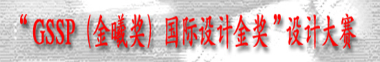 金曦奖
